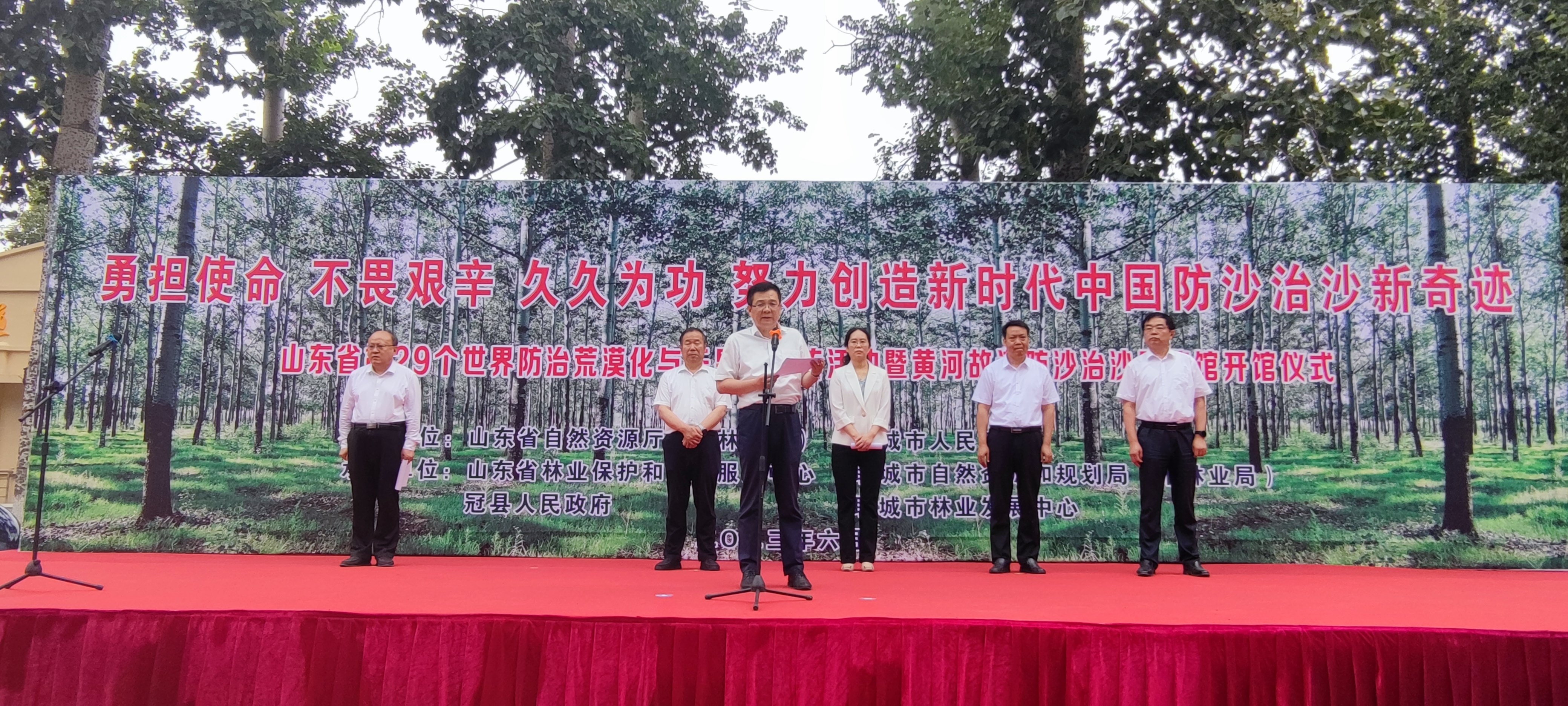 大会开幕式致词.jpg