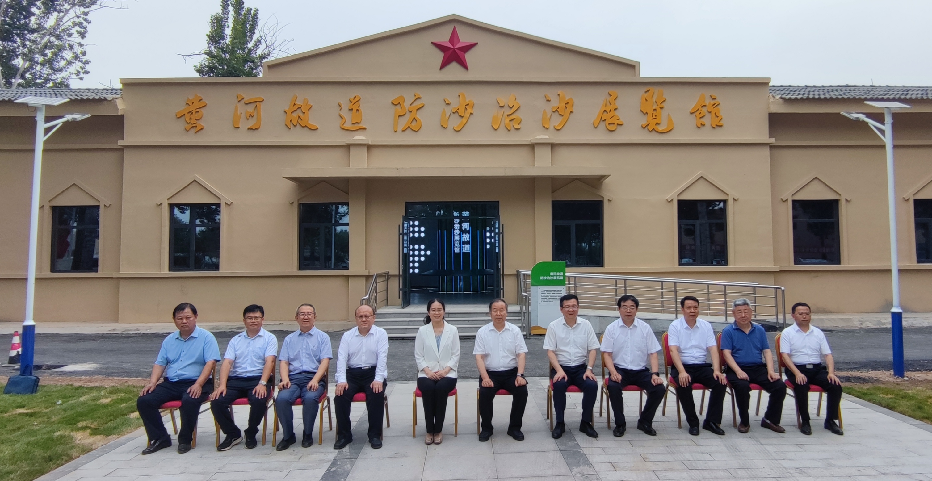 出席会议领导合影.jpg