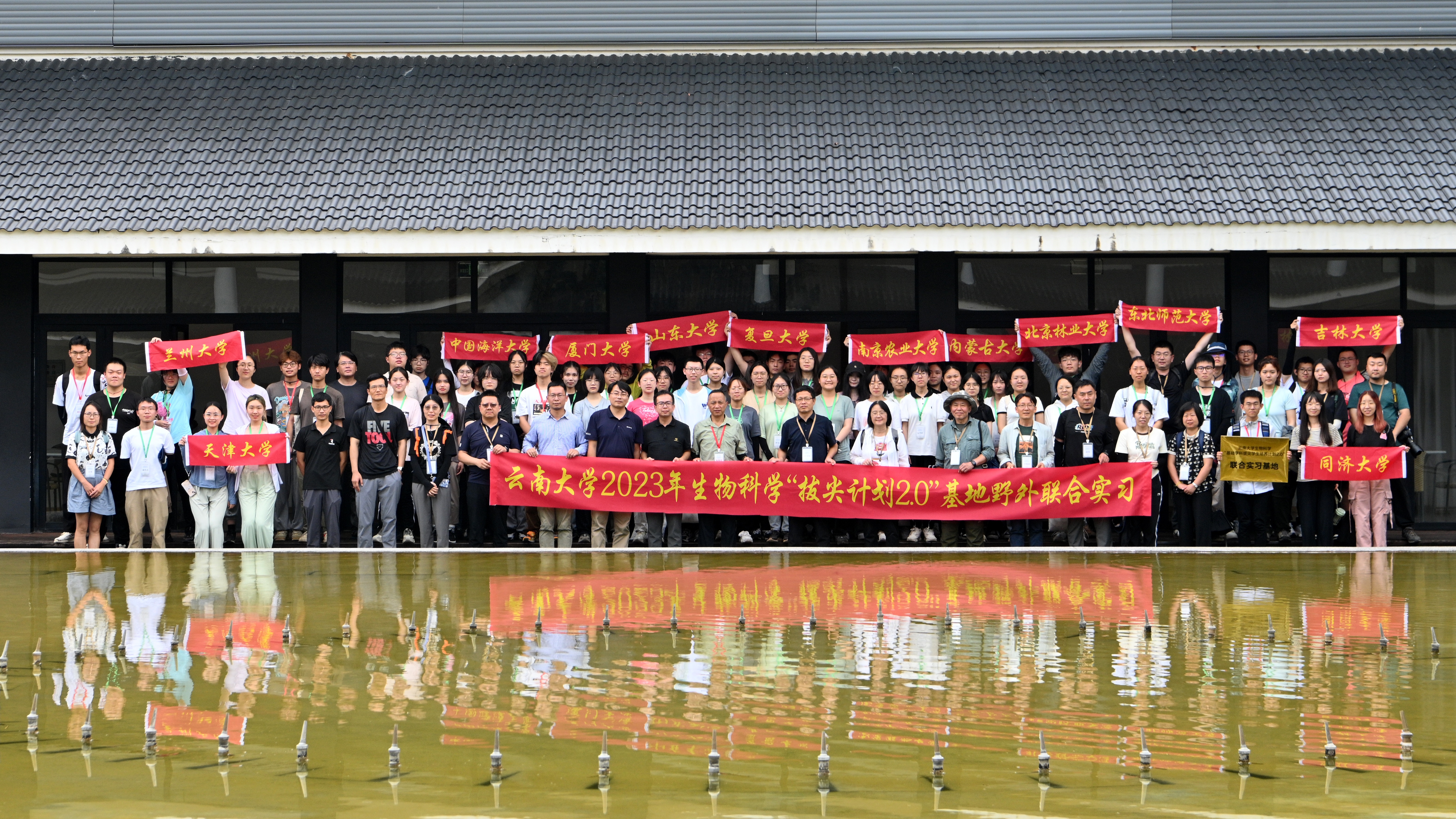 3云大实习-改小.jpg