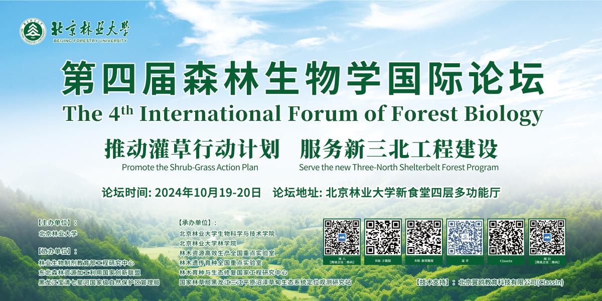 微信图片_20241015095007.jpg